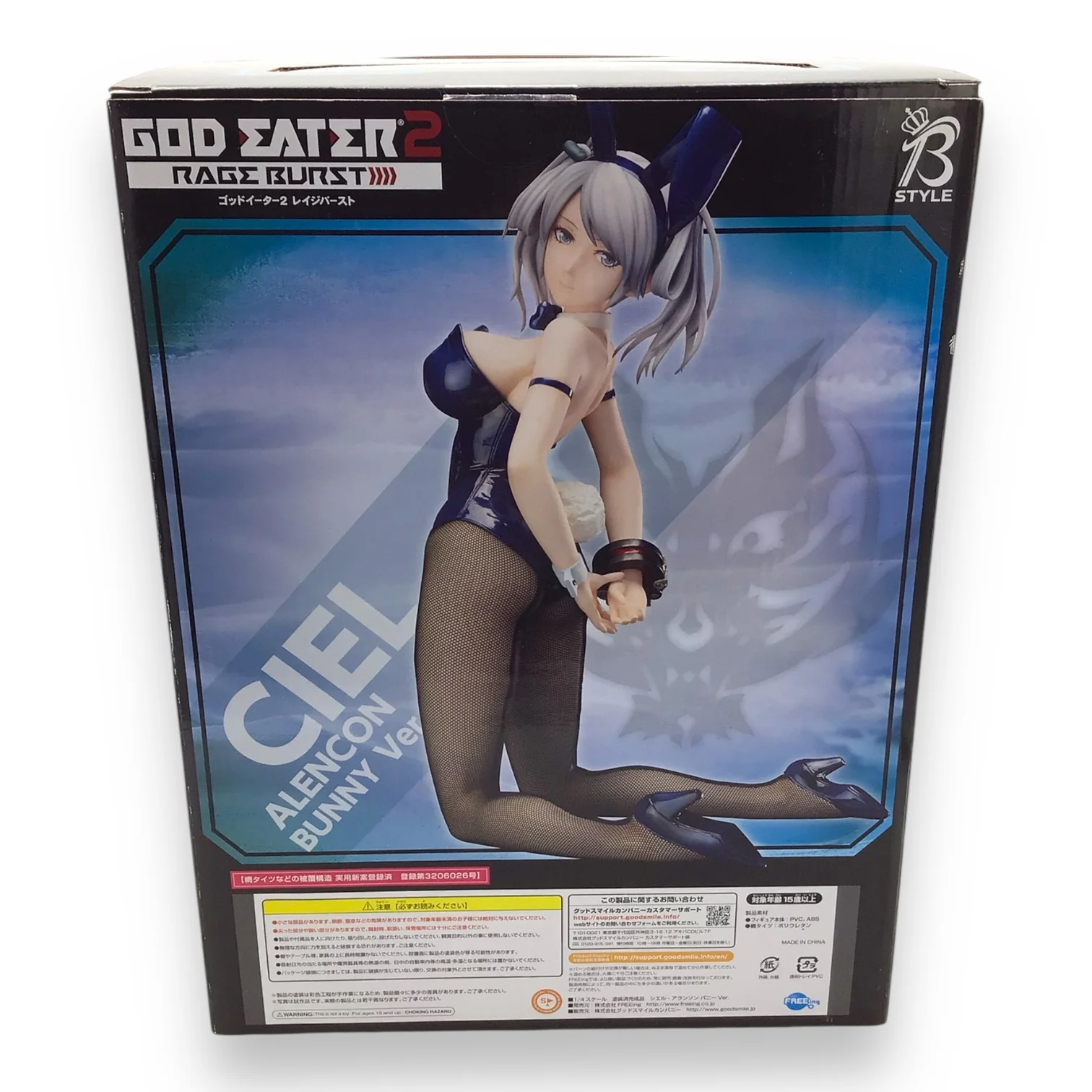 Product image 17