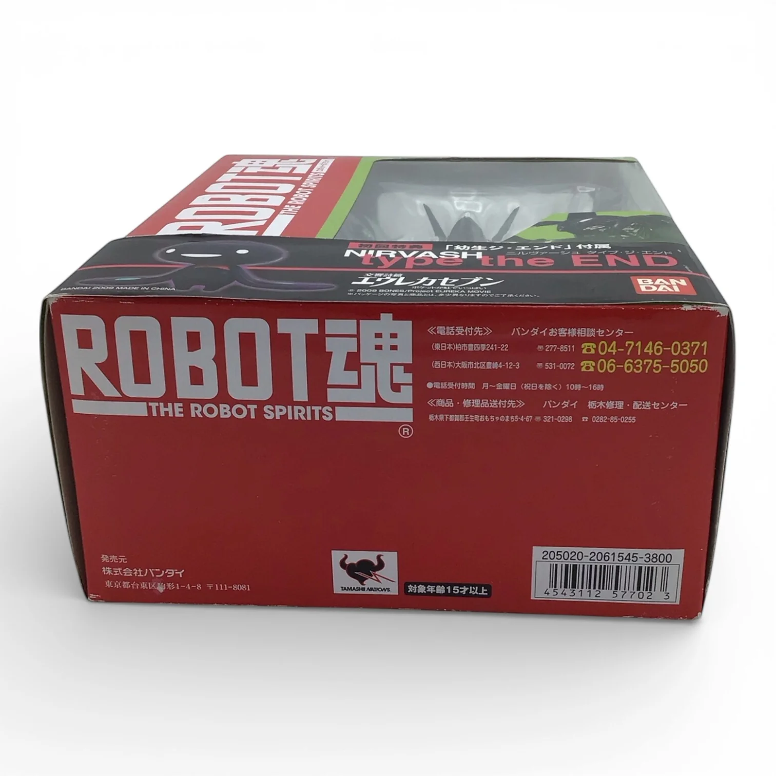 Product image 6