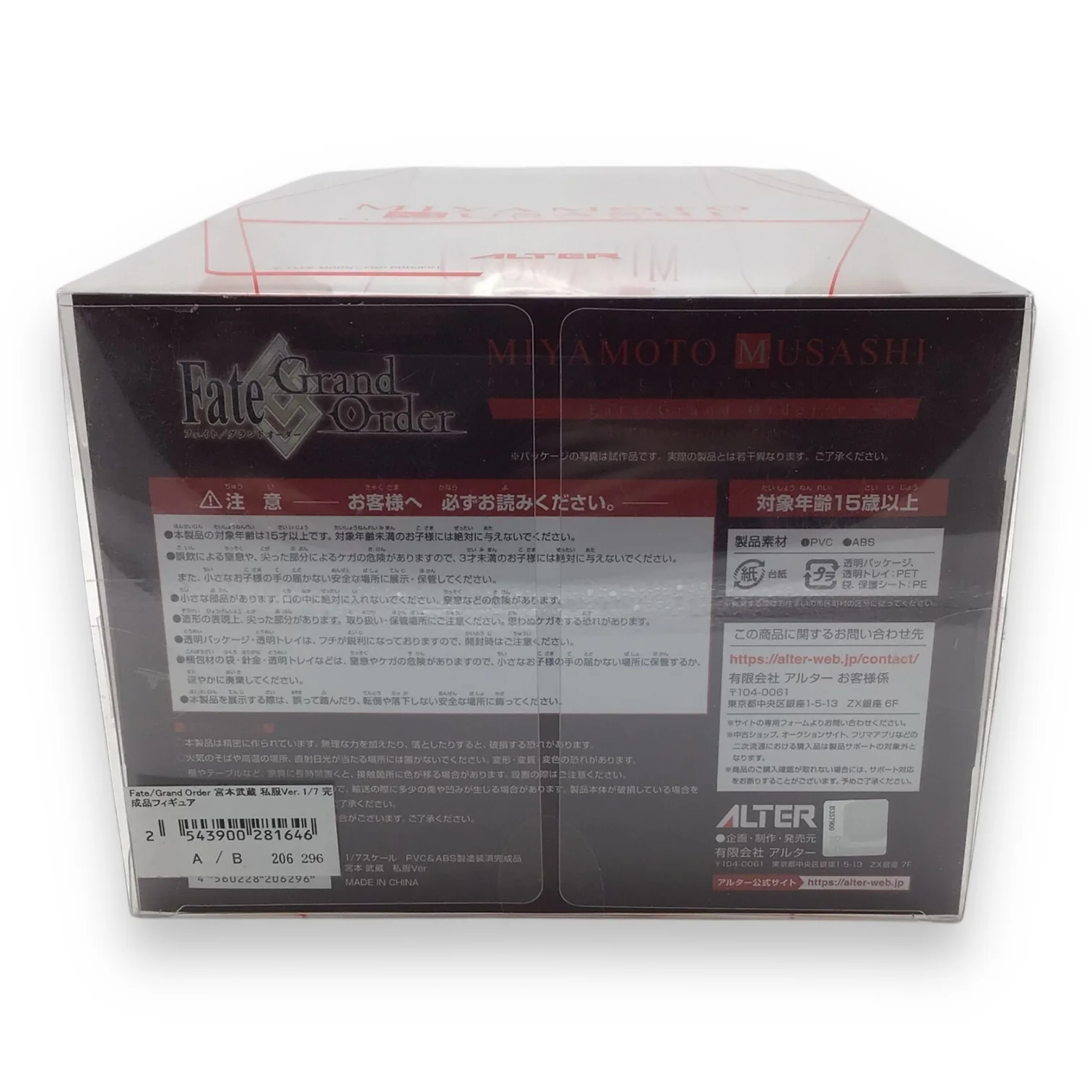 Product image 14