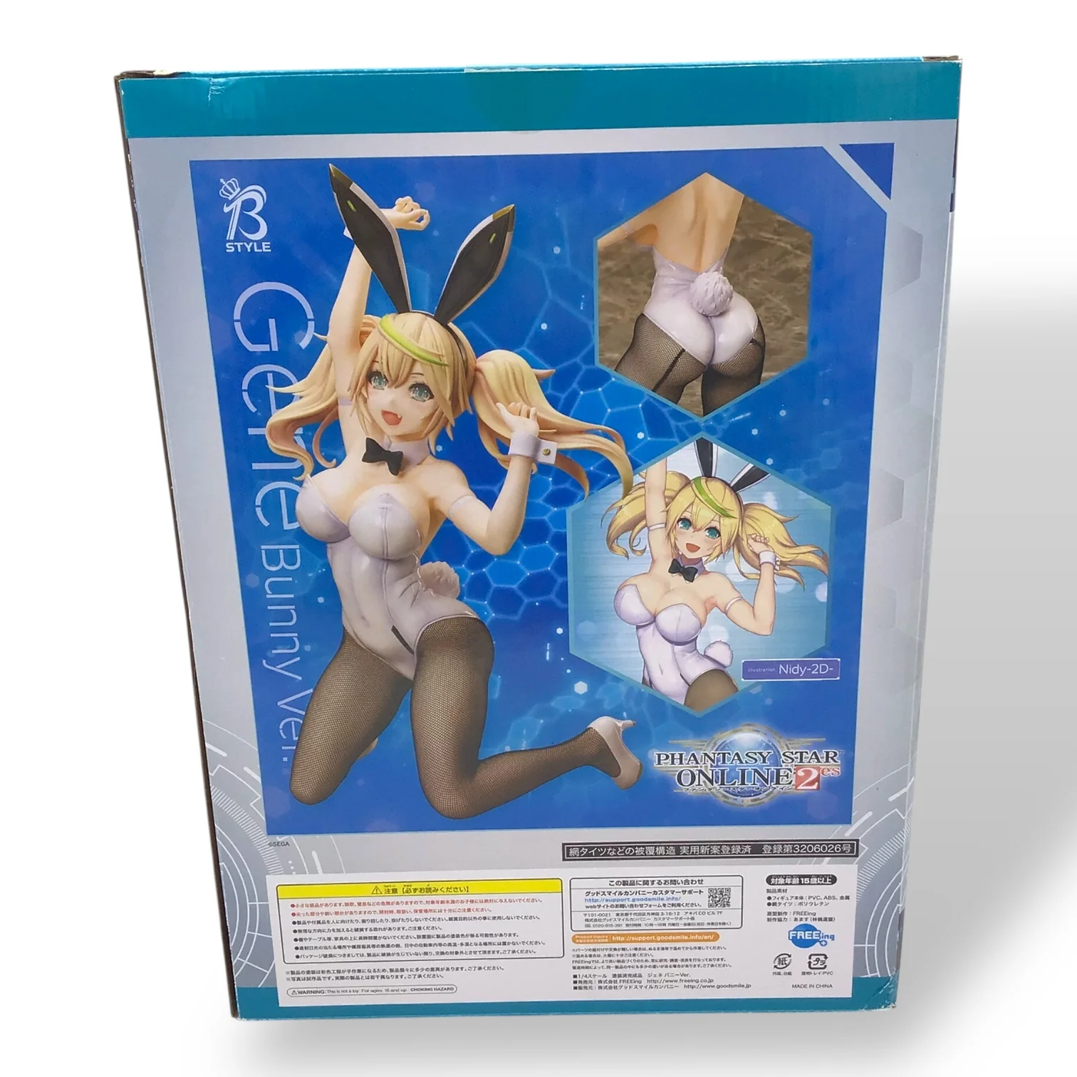 Product image 14