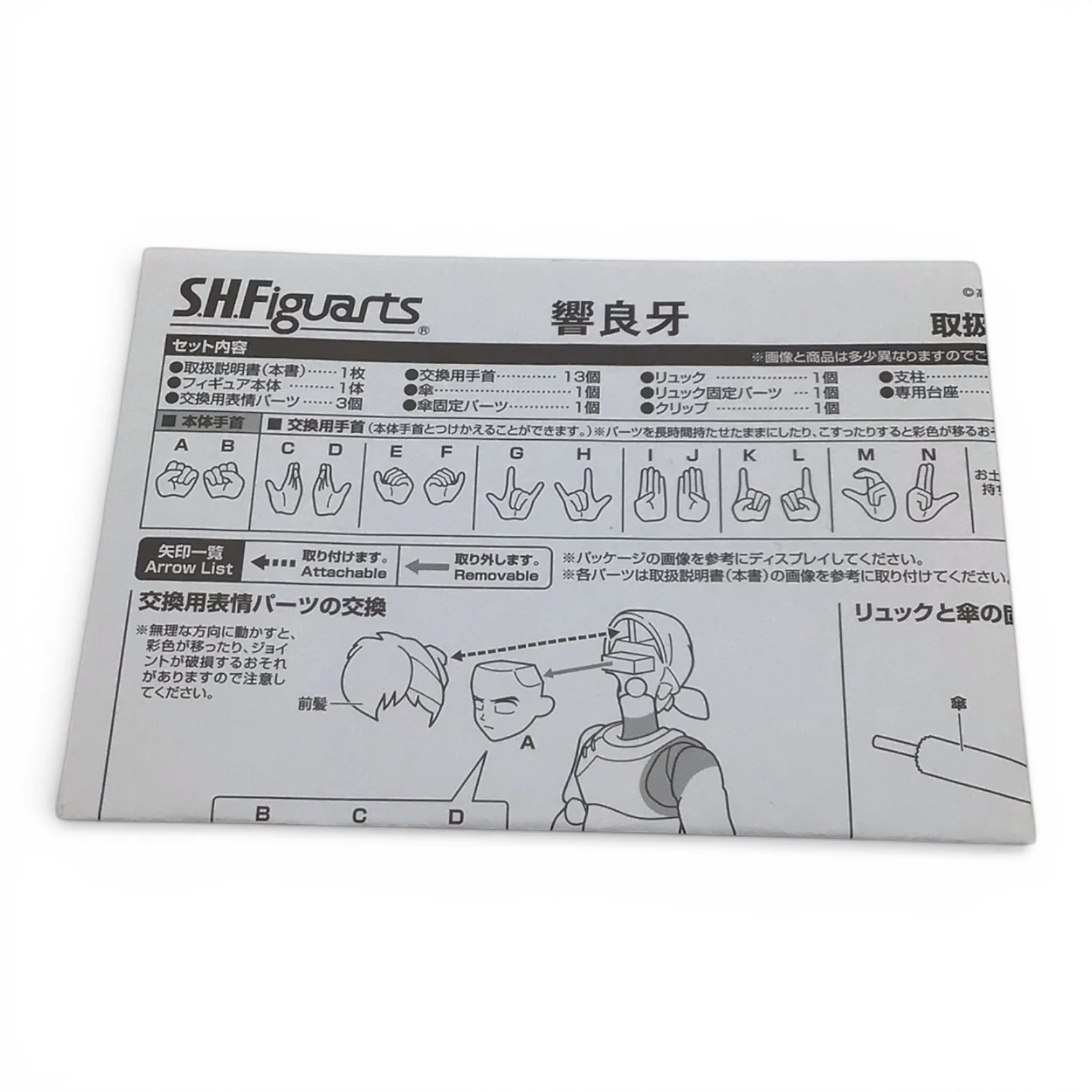 Product image 9